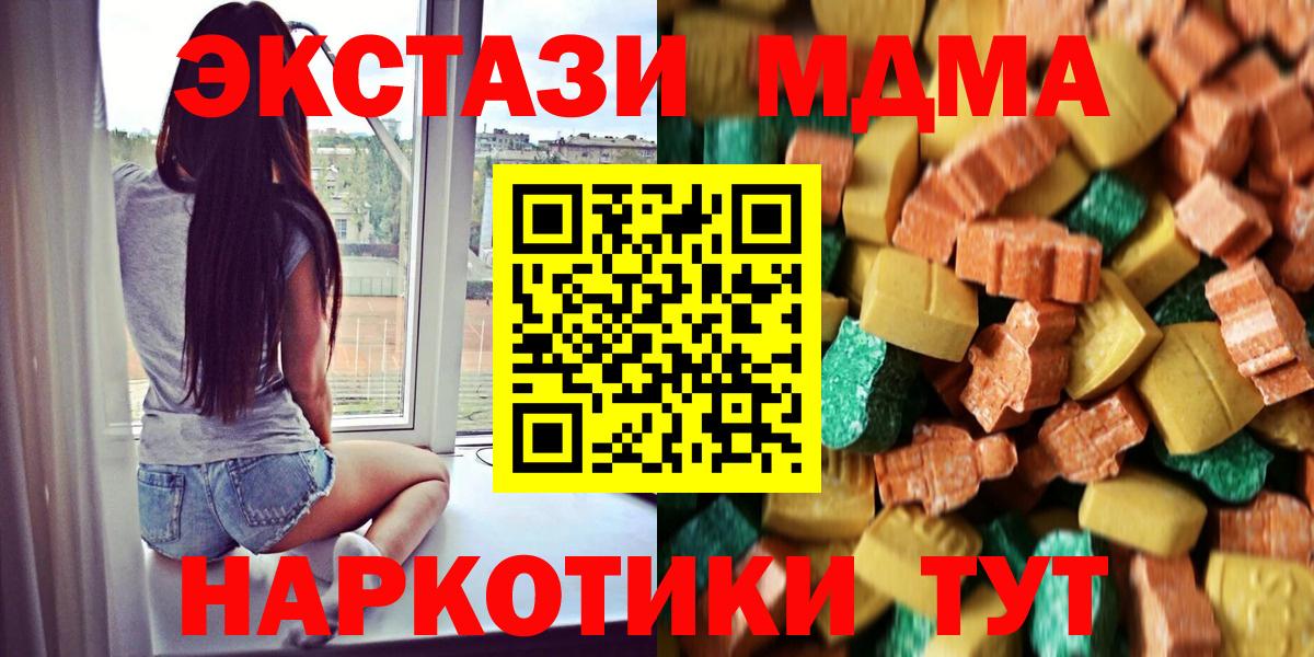 MDMA VHQ Рославль