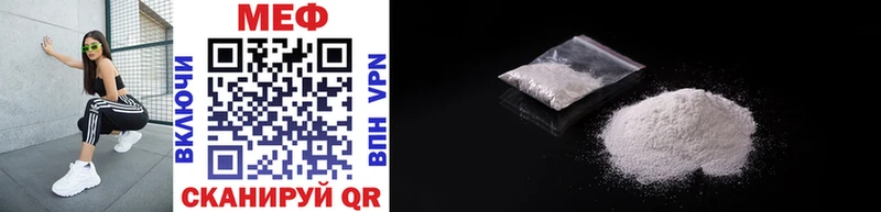 KRAKEN ссылки Рославль МЕФ 4 MMC как найти