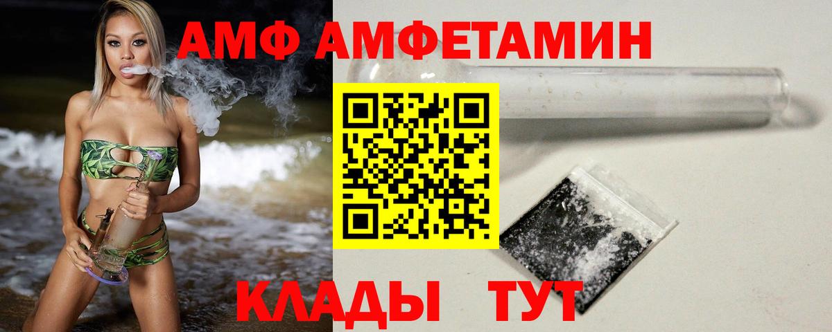 МЕТАМФЕТАМИН  Рославль  Метамфетамин мет 