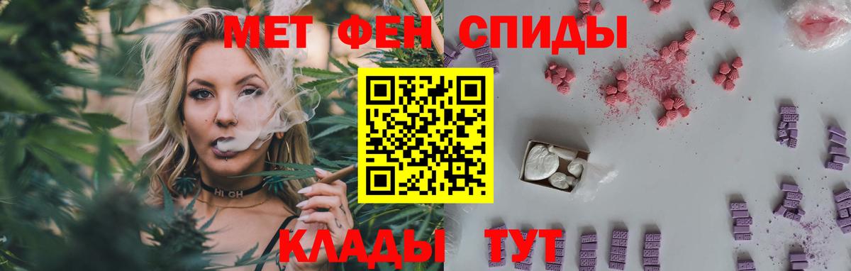 МЕТАМФЕТАМИН Methamphetamine Рославль