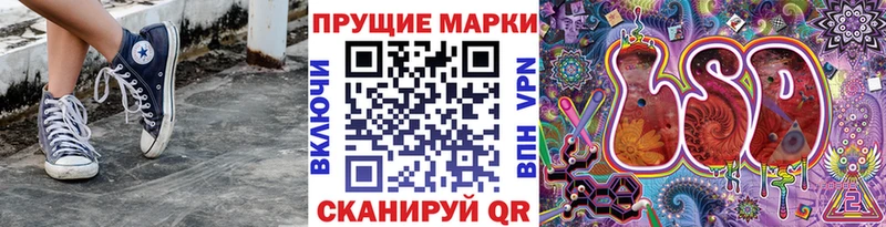 Марки N-bome 1,8мг  купить наркоту  Рославль 