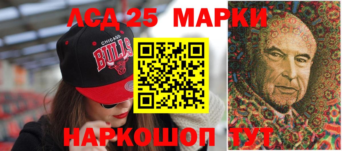 Марки NBOMe 1,8мг  Марки NBOMe  Марки NBOMe 1,8мг  сколько стоит  Вход с VPN  Рославль 