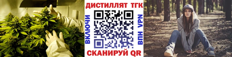ТГК жижа  Рославль 