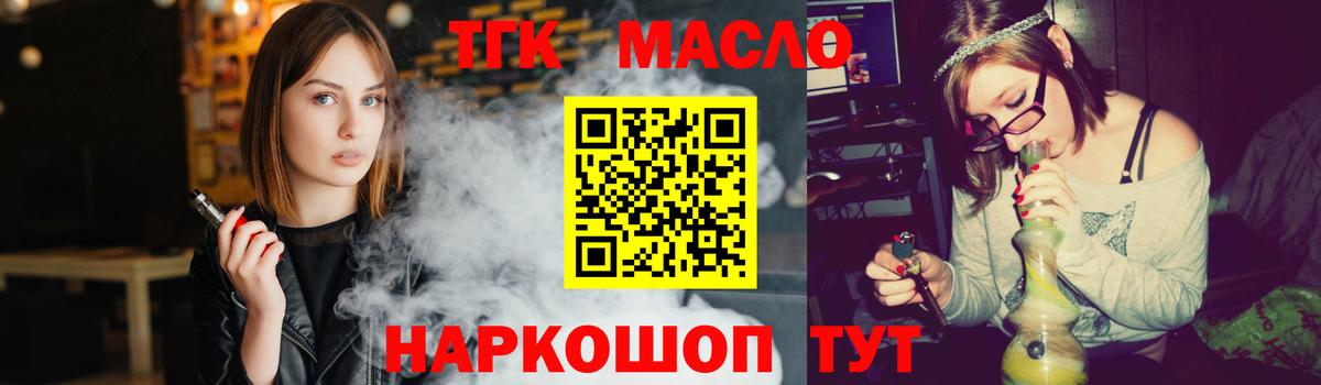 Меф кристаллы  Рославль  Cocaine  Вход с VPN  А ПВП СК   Бошки Шишки  ГАШИШ 