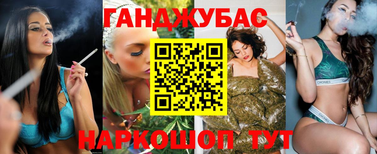 Канабис SATIVA & INDICA Рославль