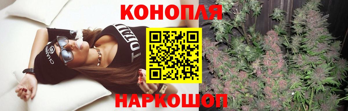 Каннабис ГИДРОПОН  Конопля марихуана  Бошки Шишки Ganja  Вход с VPN  Бошки марихуана тримм  Рославль 