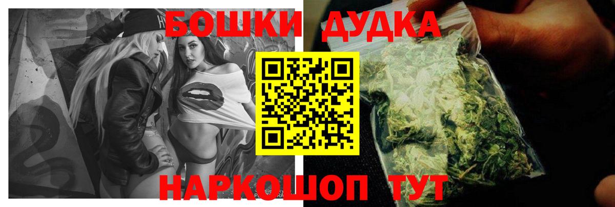 Конопля Bruce Banner Рославль